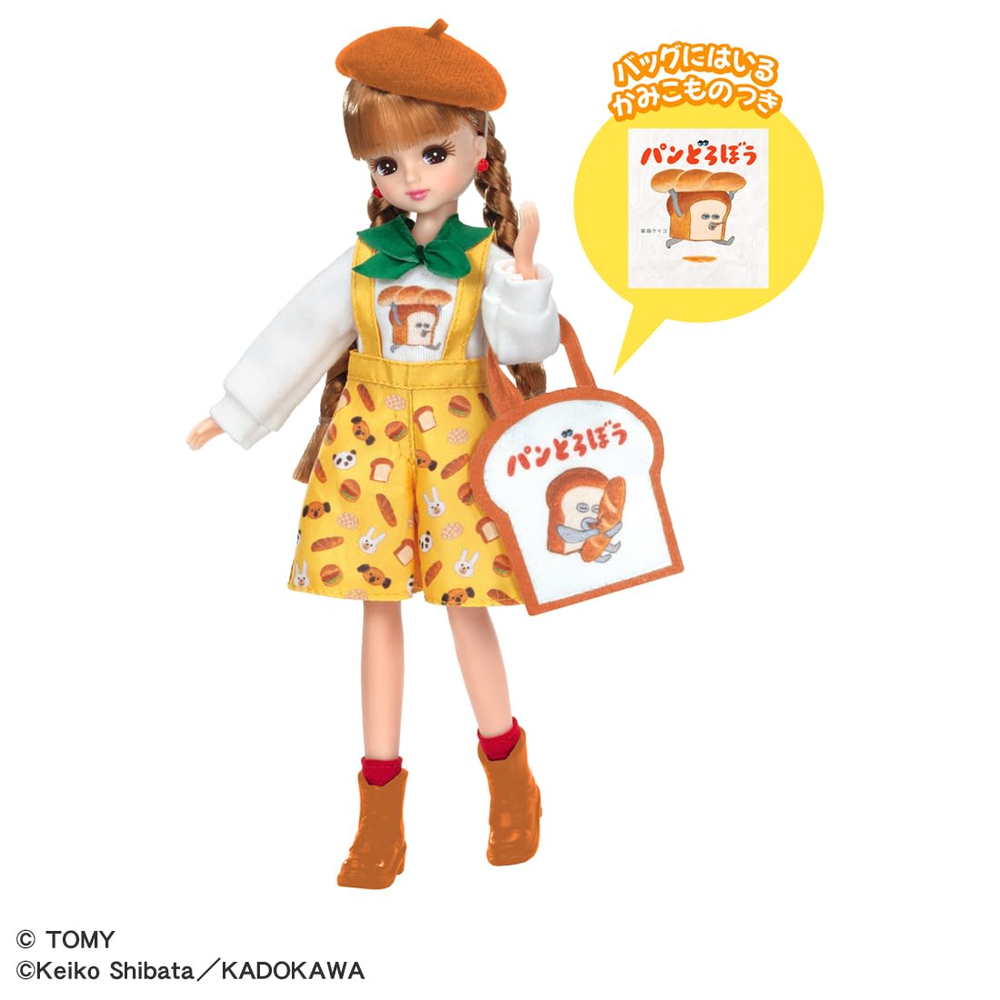 Amazon.co.jp: Takara Tomy (TAKARA TOMY) Rika-chan Doll, Bread
